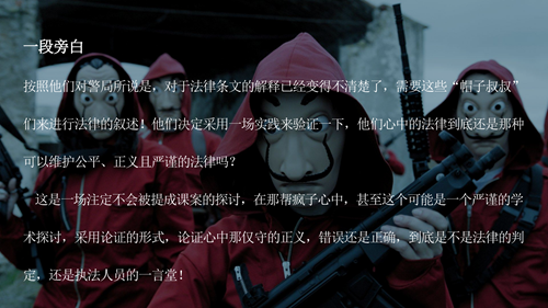 迷尘-（面具世界）(2)_07.png